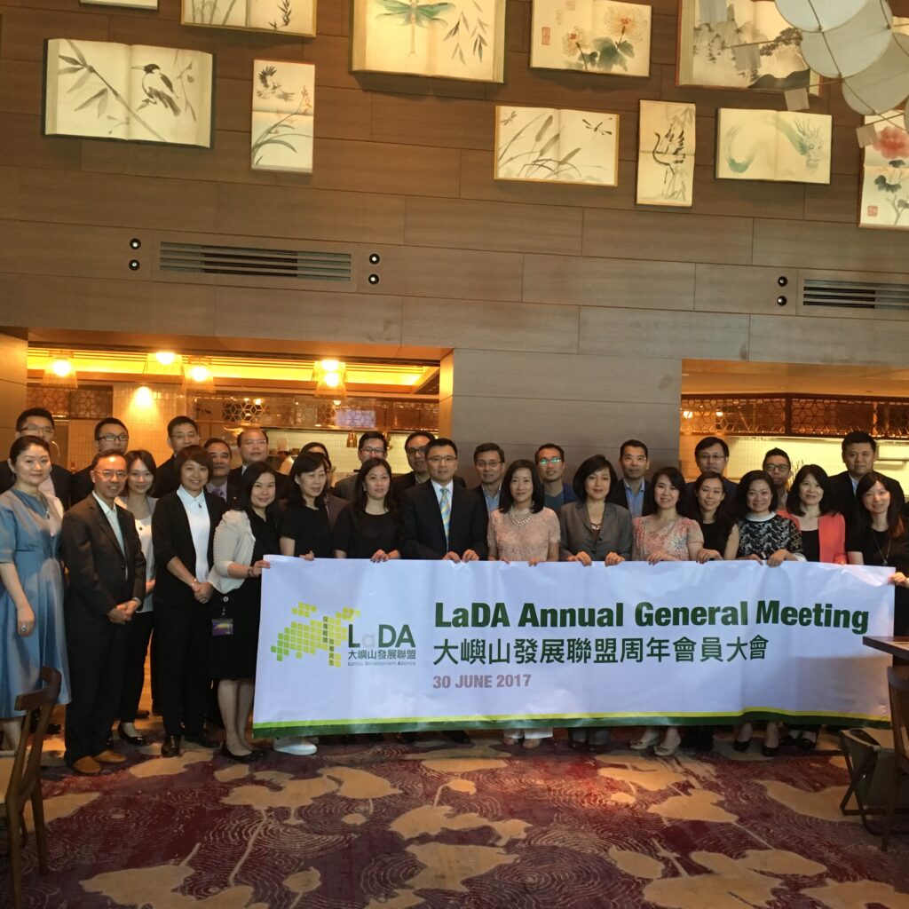 Annual General Meeting 2017