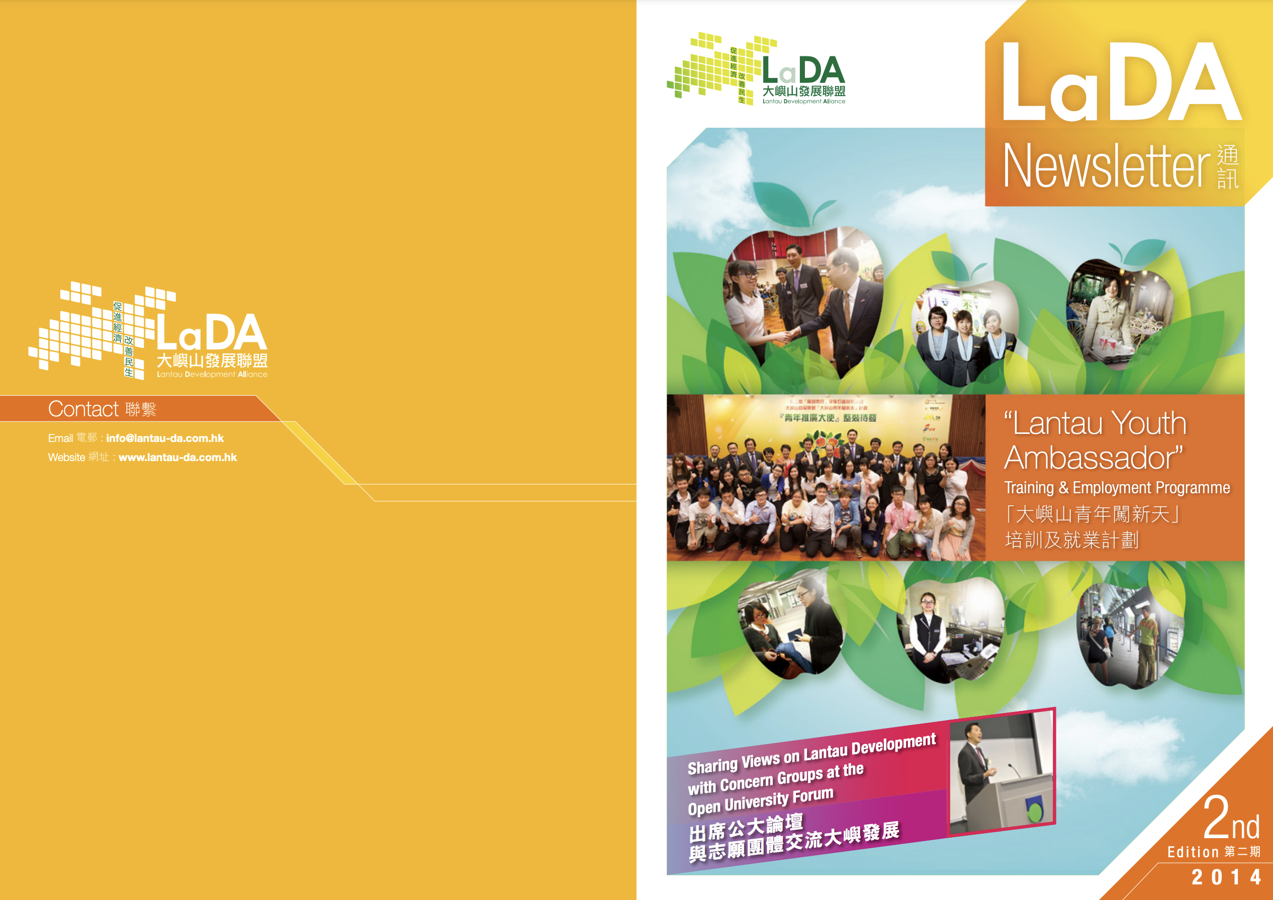 LaDA Newsletter 2nd Edition