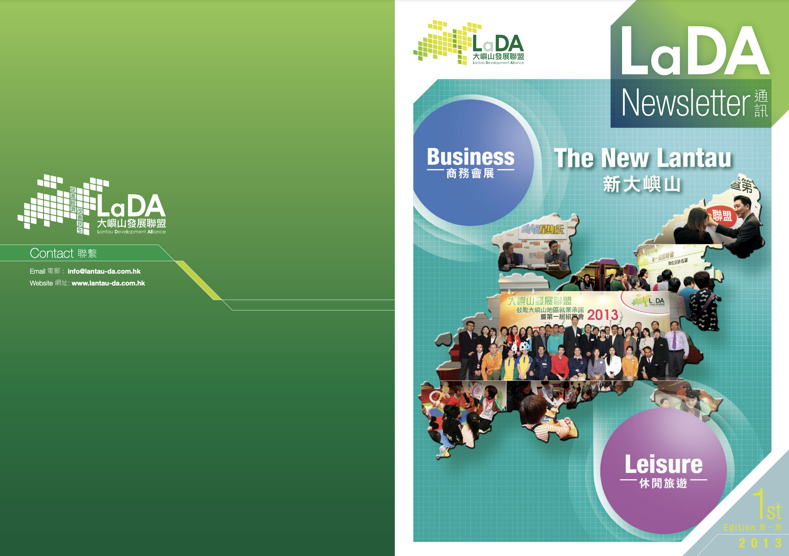 LaDA Newsletter 1st Edition